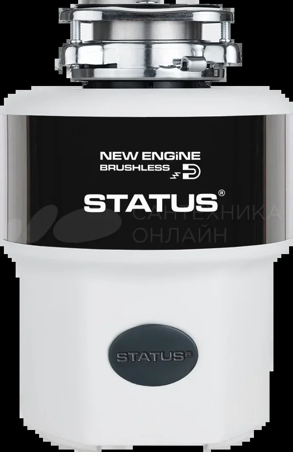 Измельчитель пищевых отходов Status NEXT 400 Белый, черный металлик (09811001)