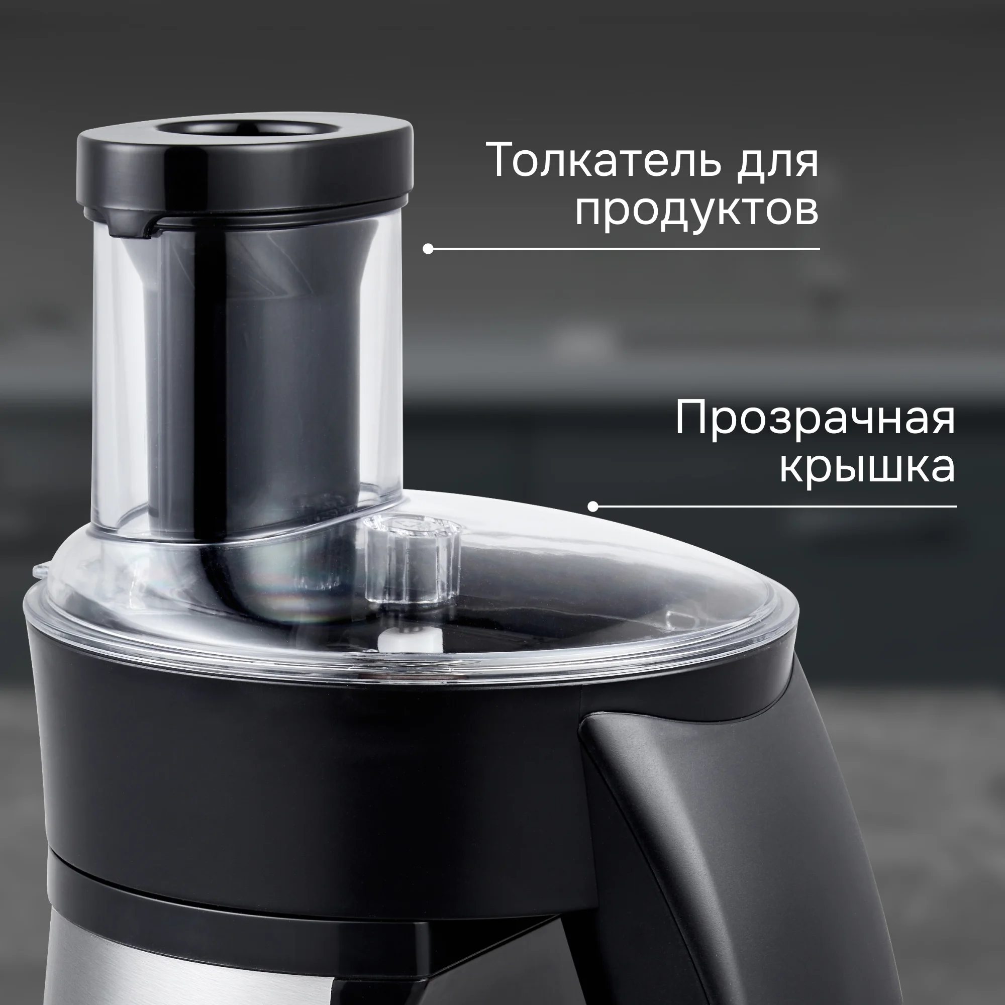 Измельчитель пищевых отходов Zigmund & Shtain SM-24
