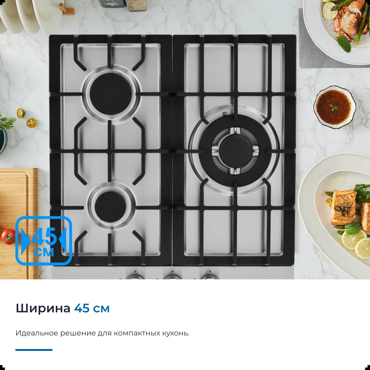Газовая варочная панель Zugel ZGH451X, стальная