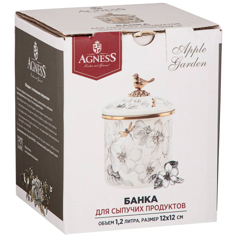 ARTI-M БАНКА ДЛЯ СЫПУЧИХ ПРОДУКТОВ AGNESS, СЕРИЯ APPLE GARDEN, 12 Х 12СМ/ 1,2Л
