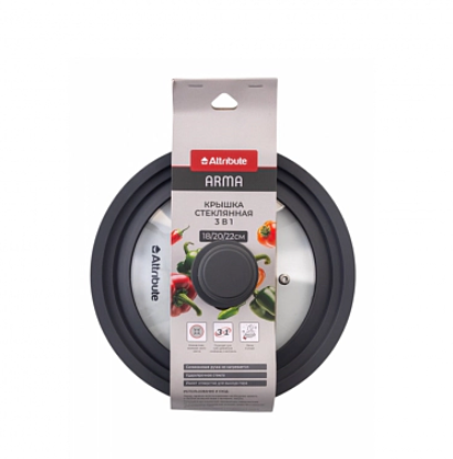 Arc. Крышка 3 в 1 ARMA 18х20х22см