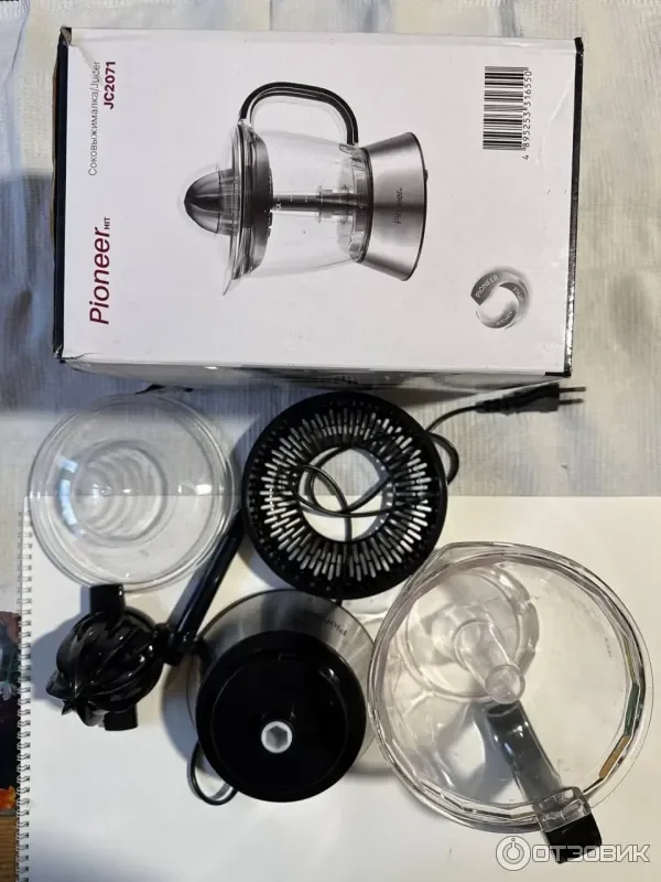 Соковыжималка PIONEER JC2071