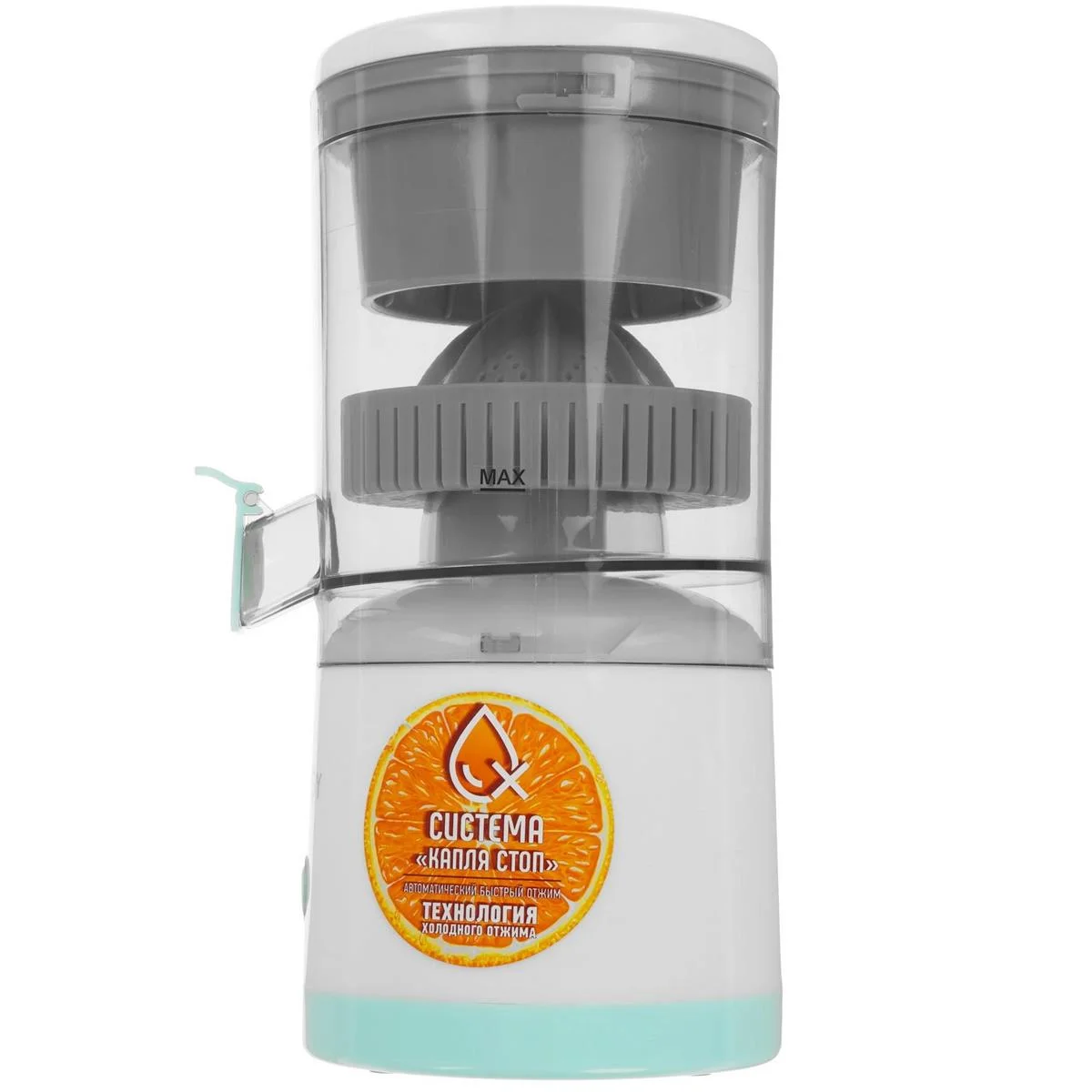 Соковыжималка для цитрусовых ENERGY EN-227USB (109286)