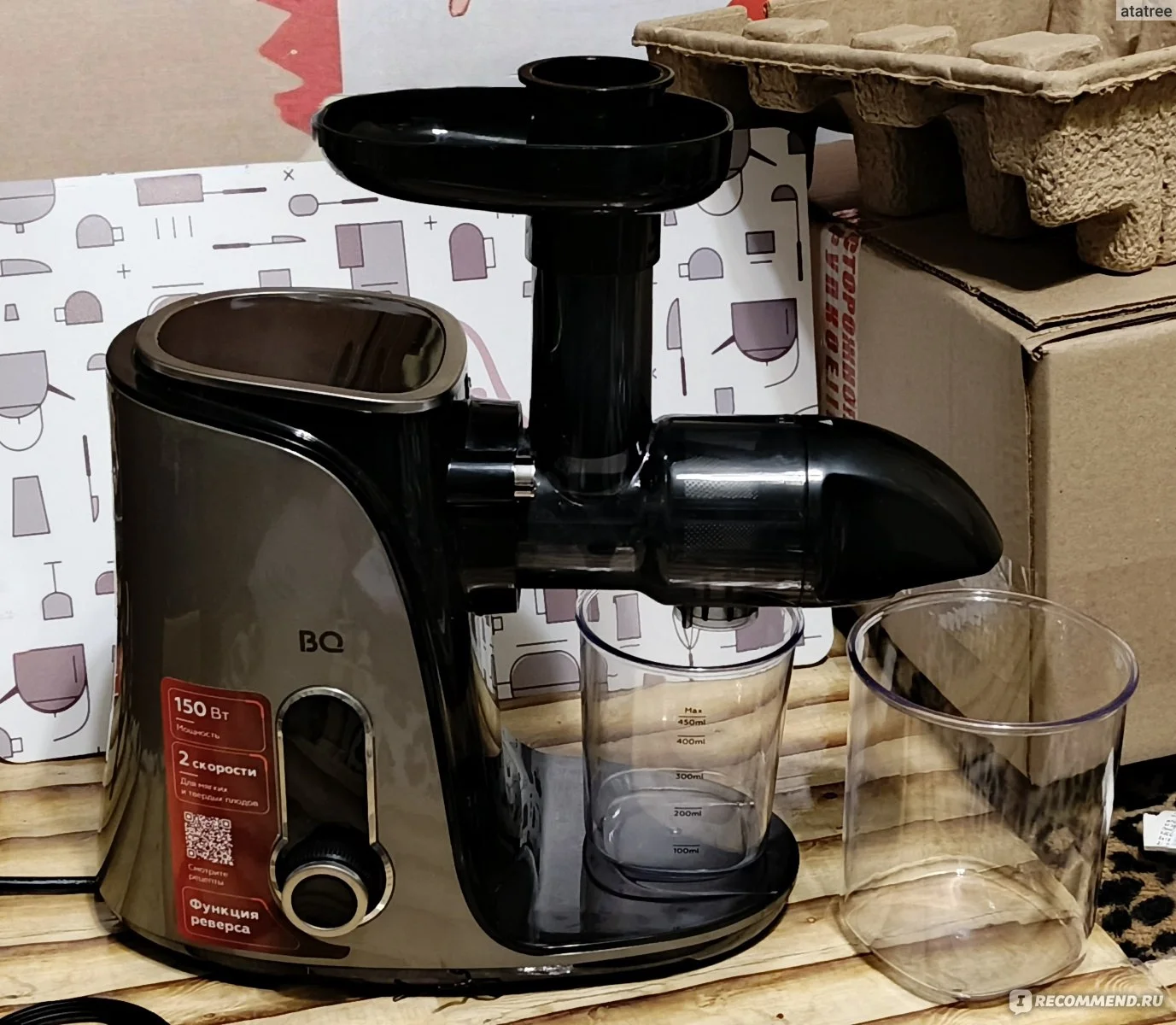 Соковыжималка шнековая BQ J2001 Black-Silver, Мощность 150 Вт