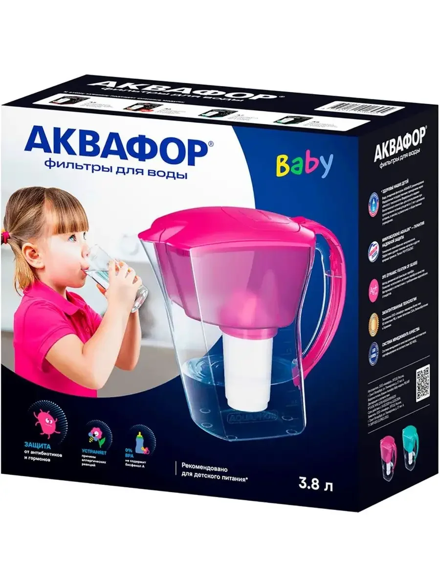 Система фильтрации воды Аквафор Baby модель Р81А8F цикламен