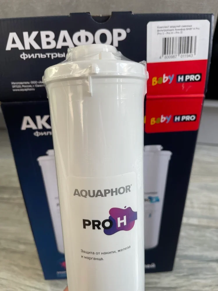 Сменный модуль для систем фильтрации воды Аквафор Baby H Pro