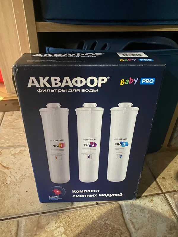 Сменный модуль для систем фильтрации воды Аквафор Baby Pro