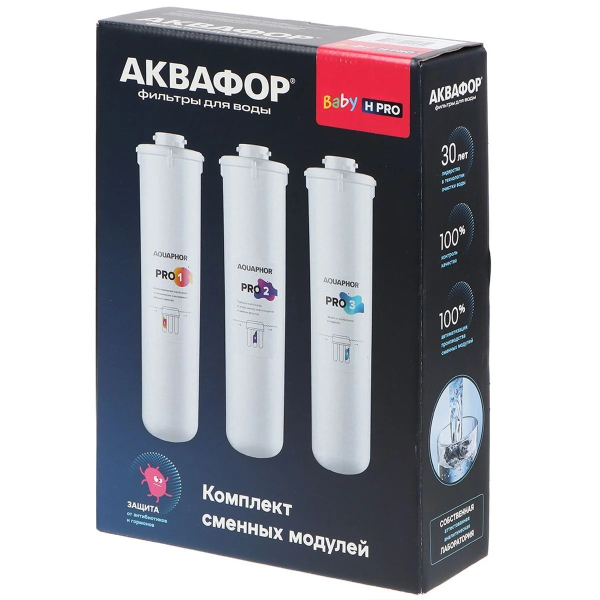 Сменный модуль для систем фильтрации воды Аквафор Baby Pro