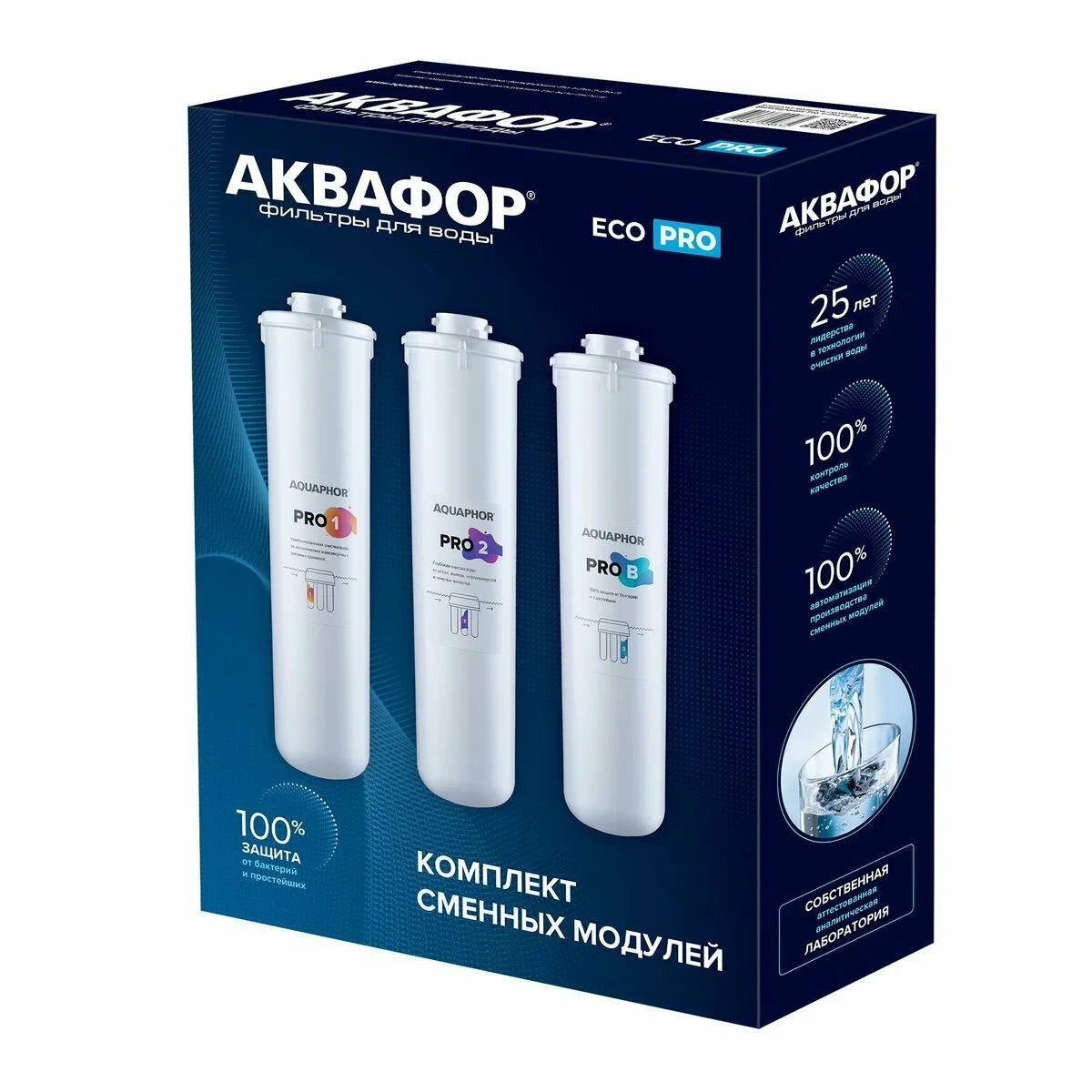 Сменный модуль для систем фильтрации воды Аквафор Eco Pro