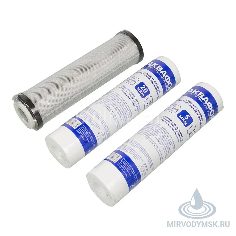 Сменный модуль для систем фильтрации воды Аквафор PP 20-B 510-03-PP5-ULP 50