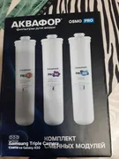 Сменный модуль для систем фильтрации воды Аквафор Pro1- Pro50 - ProMg