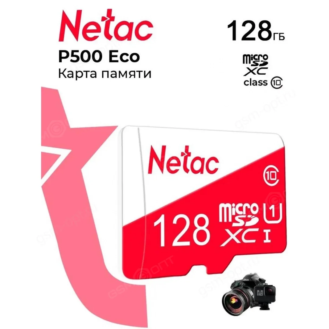 Карта памяти Netac P500 ECO, 128 GB (NT02P500ECO-128G-S)