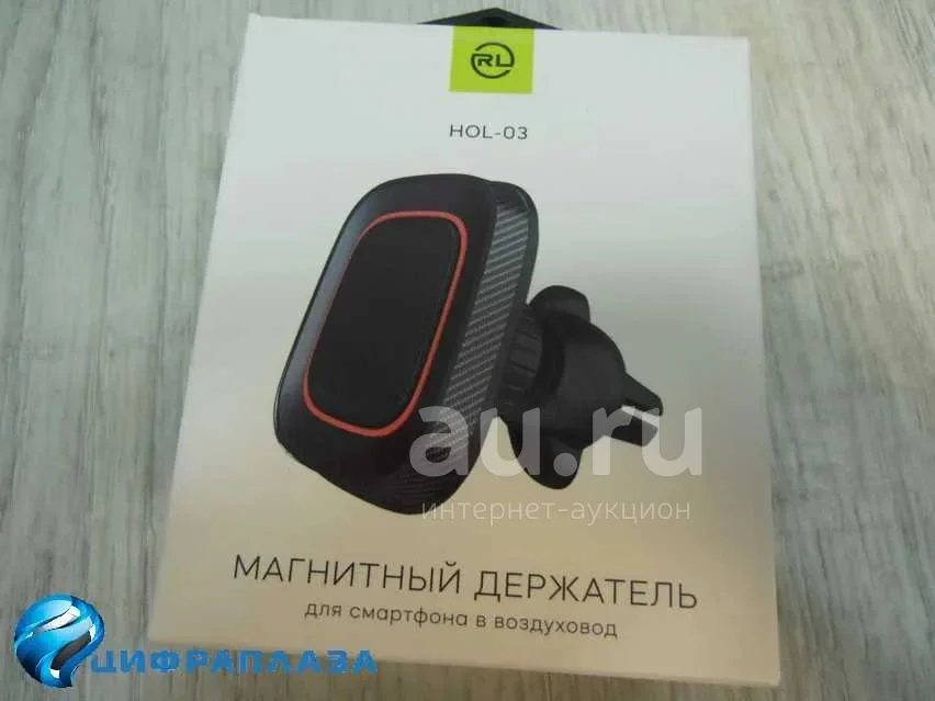 Подставка и держатель Red Line HOL-03, в воздуховод, магнитный, черный
