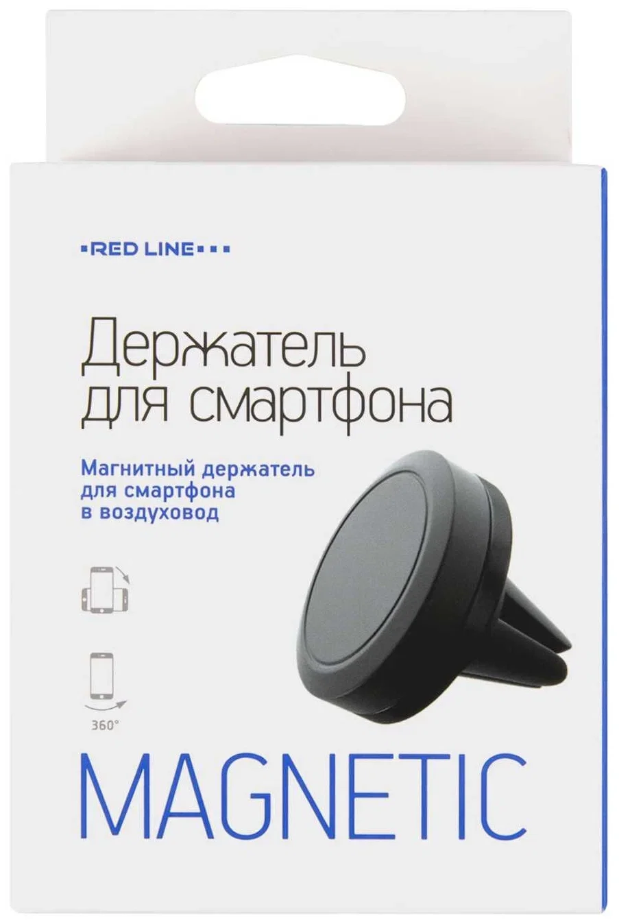 Подставка и держатель Red Line HOL-03, в воздуховод, магнитный, черный