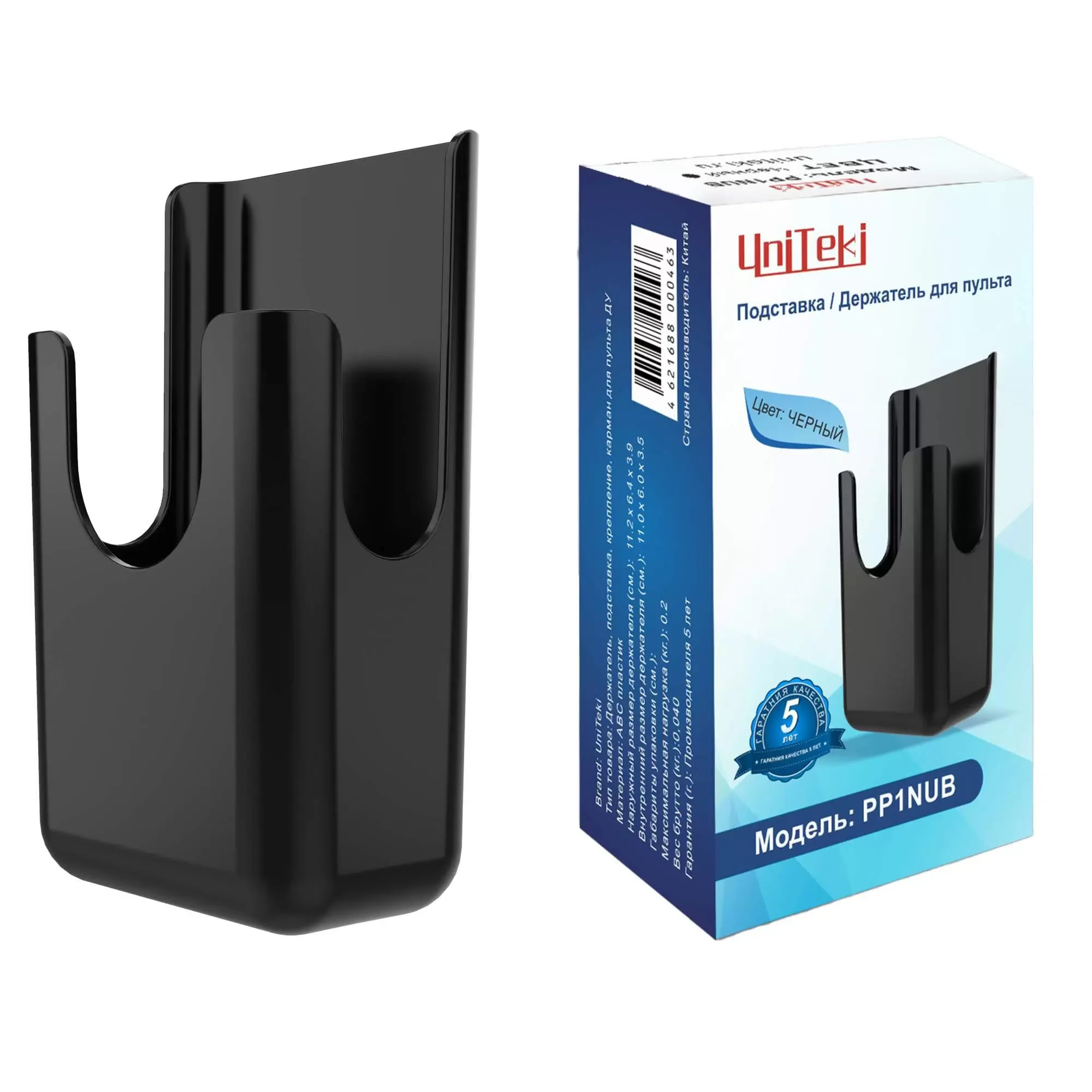 Подставка и держатель UniTeki PP1NUB для пульта black
