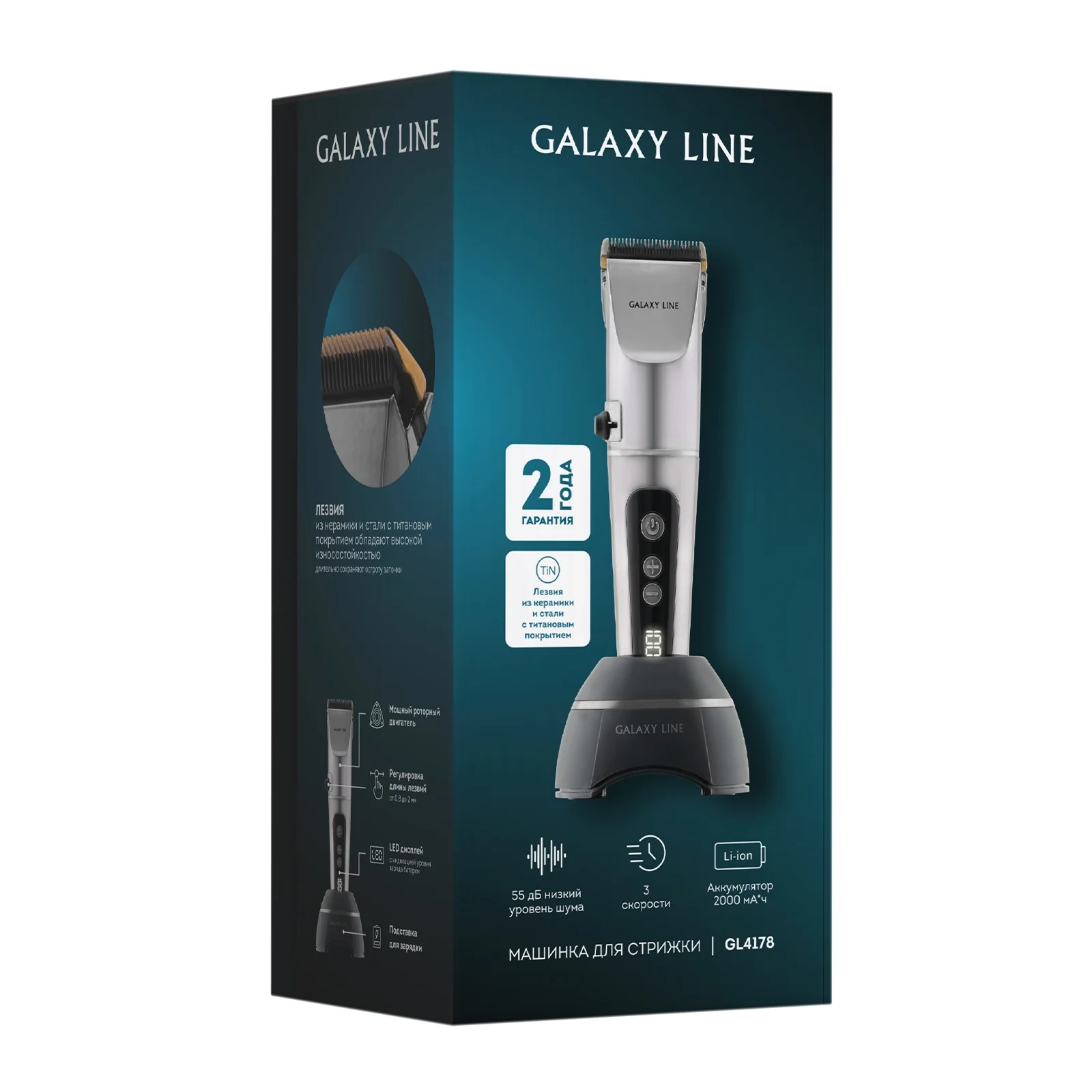 Машинка для стрижки волос Galaxy Line GL 4178