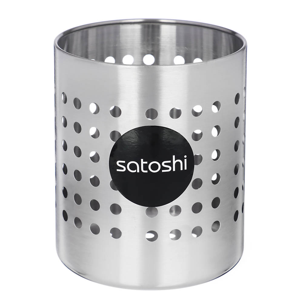 SATOSHI Подставка для столовых приборов 12х14см, нерж.сталь (Шт)