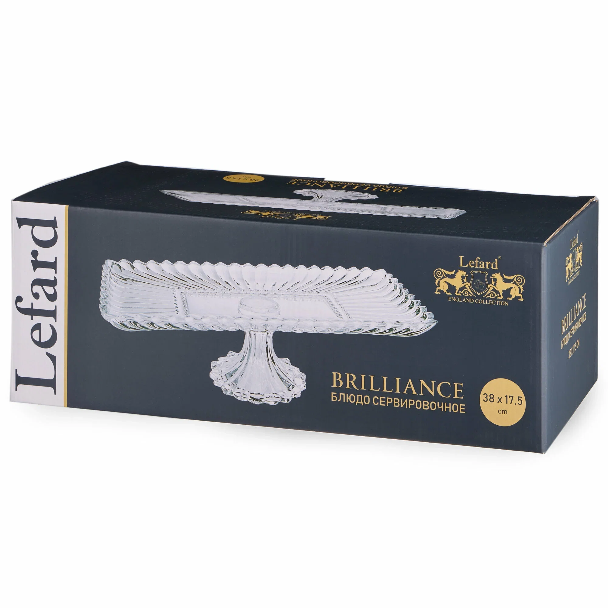 БЛЮДО СЕРВИРОВОЧНОЕ НА НОЖКЕ "BRILLIANCE" ПРЯМОУГОЛЬНОЕ, 38*17,5*11,5 СМ