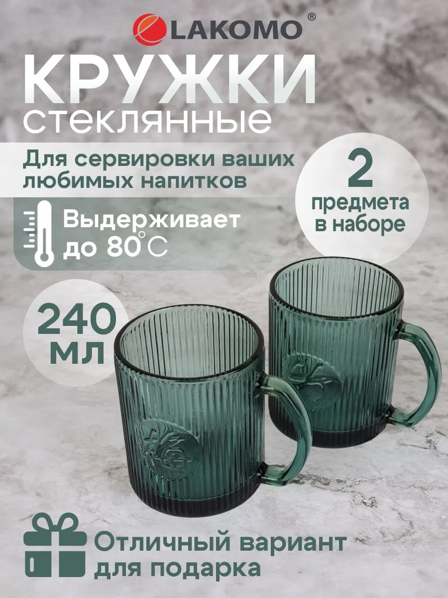 НАБОР КРУЖЕК "BLOSSOM" 4 ШТ/240 МЛ