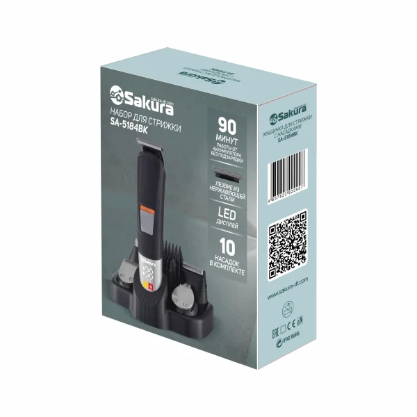 Машинка д/стрижки Sakura SA-5185BL подставка 4 гребня LED Li-Ion аккум USB