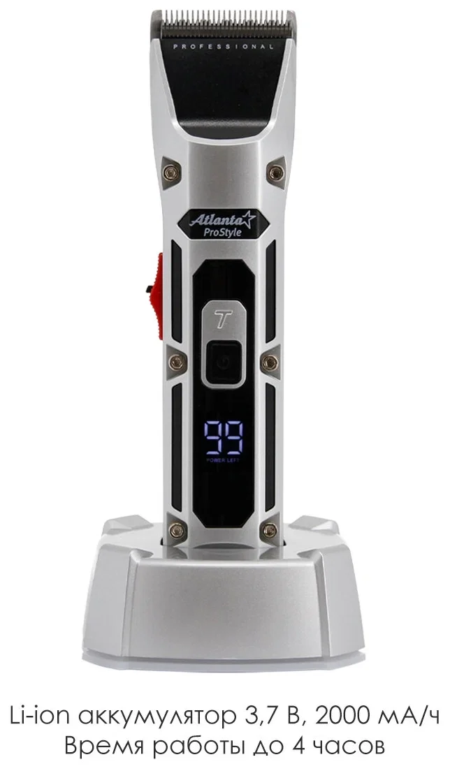 Машинка для стрижки Atlanta ATH-6913 (gray) аккумуляторная