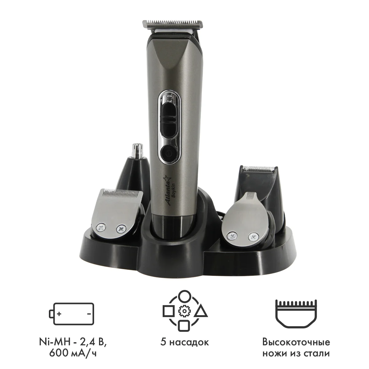 Машинка для стрижки Atlanta ATH-6924 gray