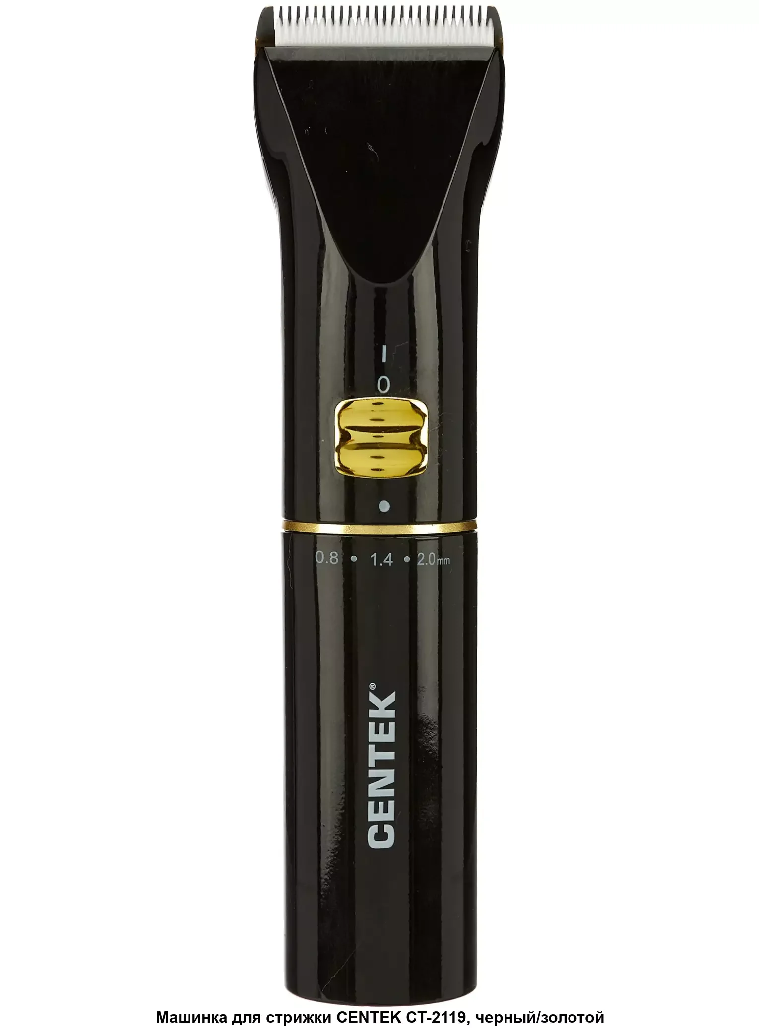 Машинка для стрижки Centek CT-2119 (черный/золотой) сеть/аккум, ножиТИТАН+КЕРАМИКА, 180 мин от батареи
