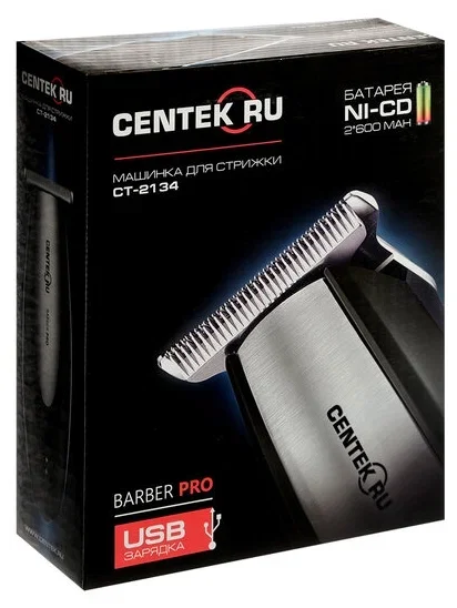 Машинка для стрижки Centek CT-2134 (чер/сталь) 3 насадки, USB зарядка, время работы 55 мин
