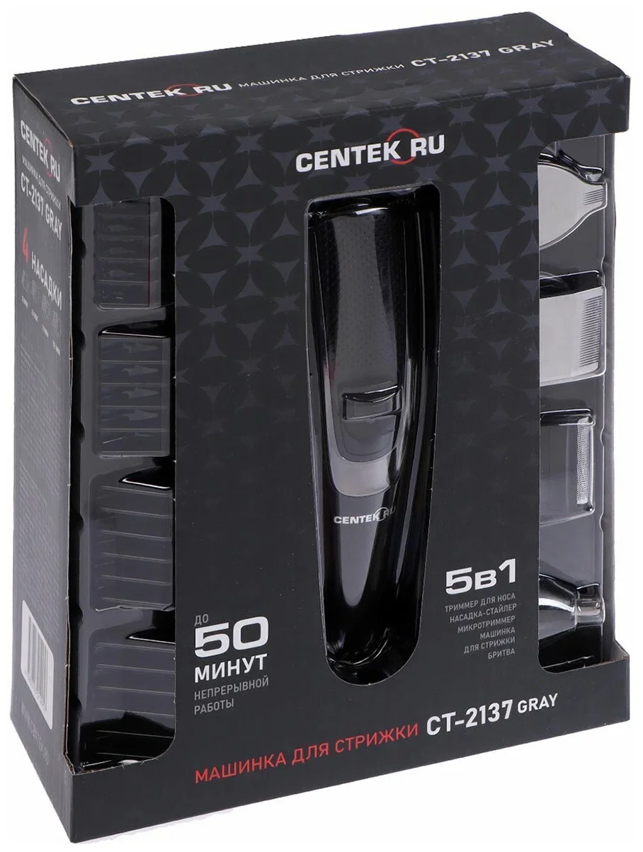 Машинка для стрижки Centek CT-2137 черный