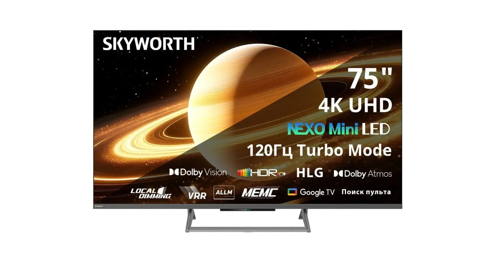 Телевизор LED Skyworth 75" 75X67H NEXO Mini-LED черный/серый 4K Ultra HD 120Hz MEMC DVB-T DVB-T2 DVB-C DVB-S DVB-S2 USB WiFi Smart TV
