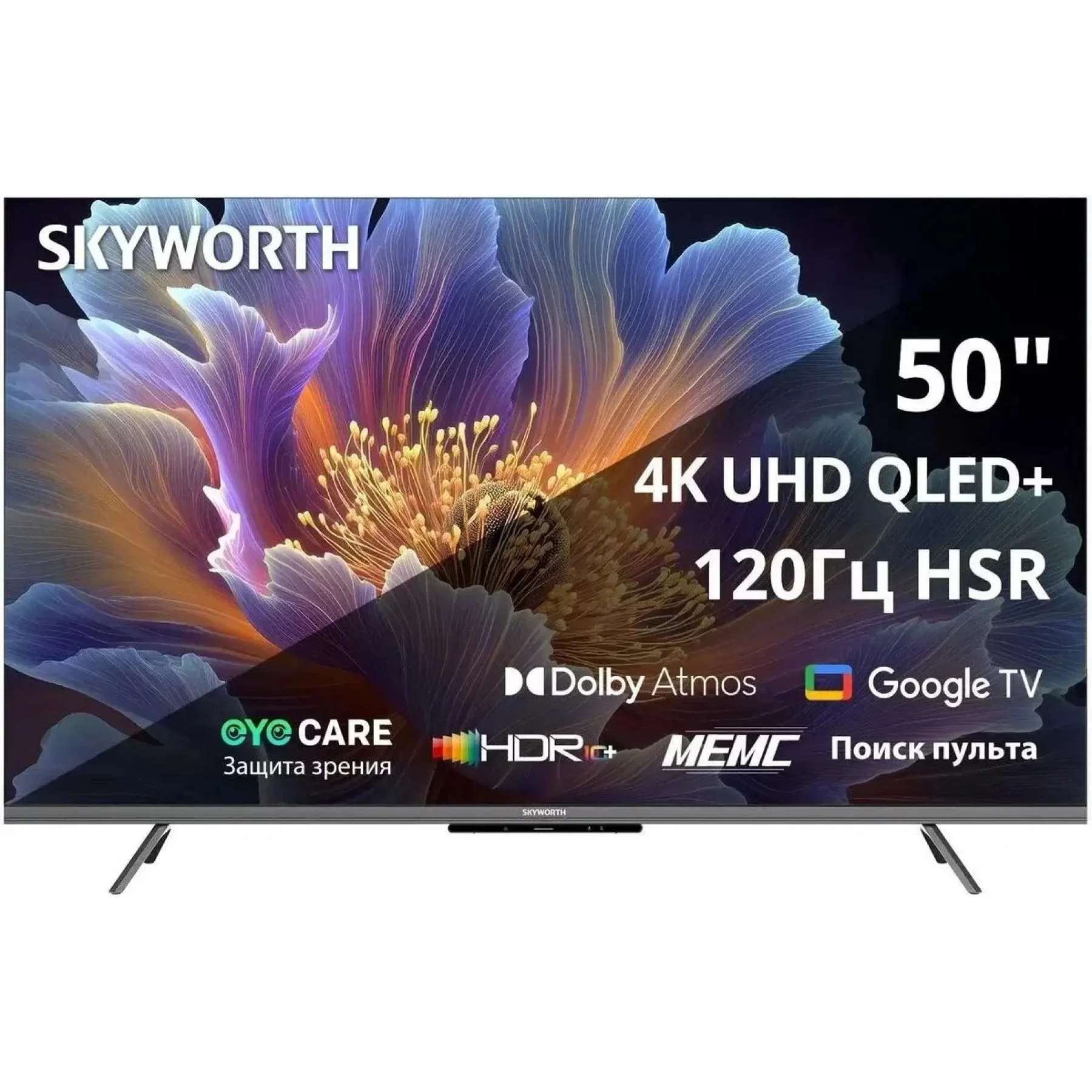 Телевизор LED Skyworth 75" 75X67H NEXO Mini-LED черный/серый 4K Ultra HD 120Hz MEMC DVB-T DVB-T2 DVB-C DVB-S DVB-S2 USB WiFi Smart TV