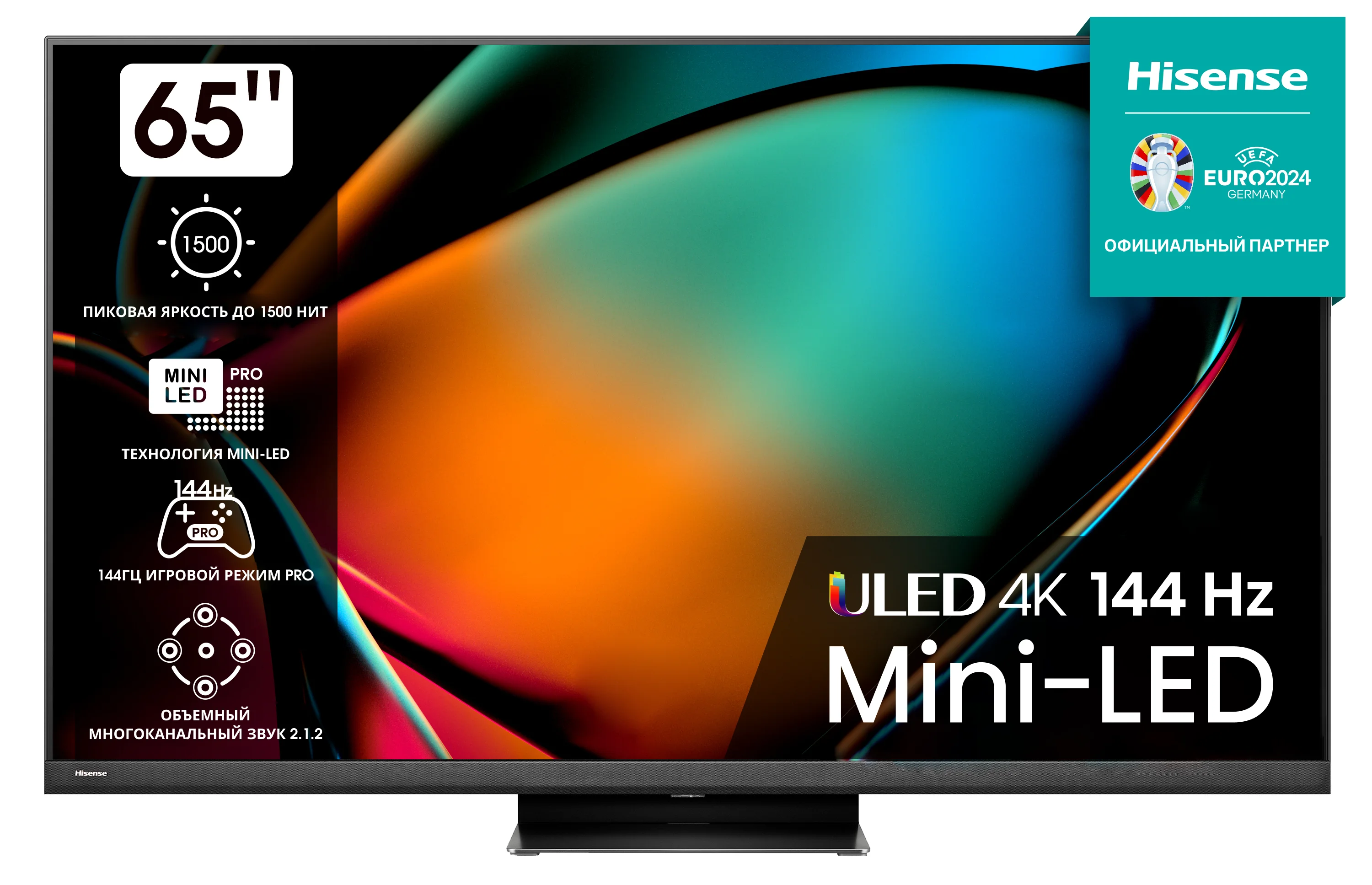 Телевизор QLED Hisense 55" 55UR8S черный 4K Ultra HD 60Hz DVB-T DVB-T2 DVB-C DVB-S DVB-S2 USB WiFi Smart TV (RUS)