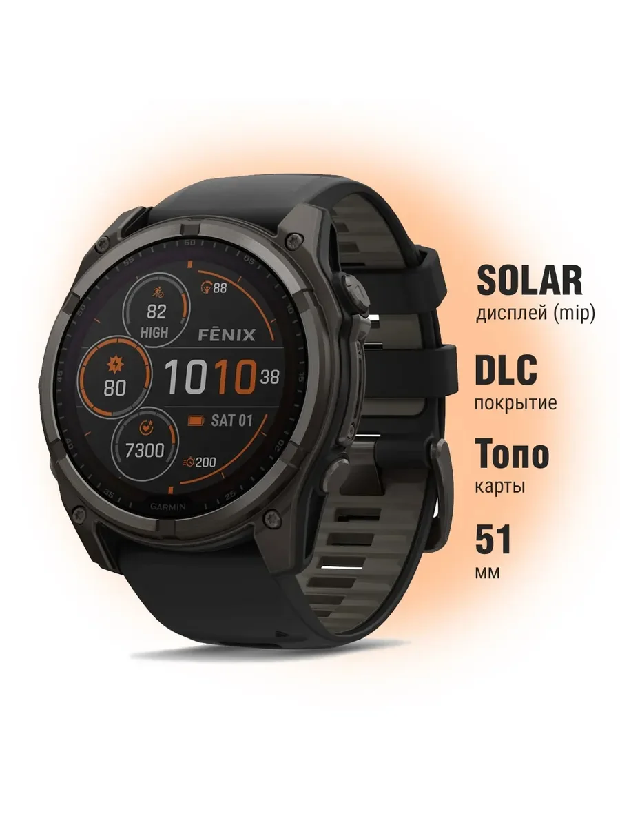 Смарт-часы Garmin Fenix 8 Solar Sapphire 47мм 1.3" корп.серый рем.черный (010-02906-11)