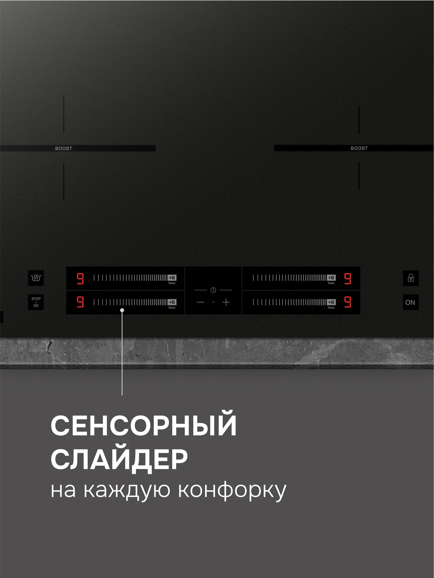 Варочная панель Zigmund & Shtain CI 23.6 B