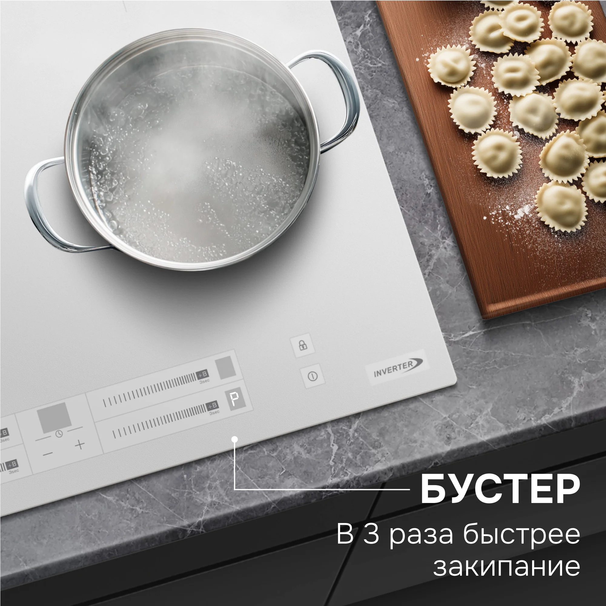 Варочная панель Zigmund & Shtain CI 23.6 W