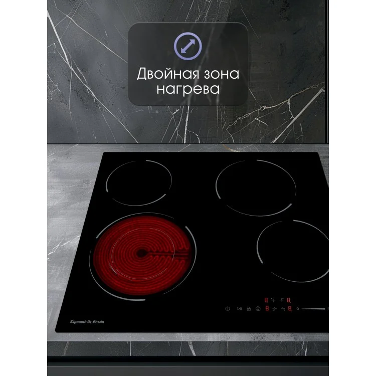 Варочная панель Zigmund & Shtain CN 50.6 B черный