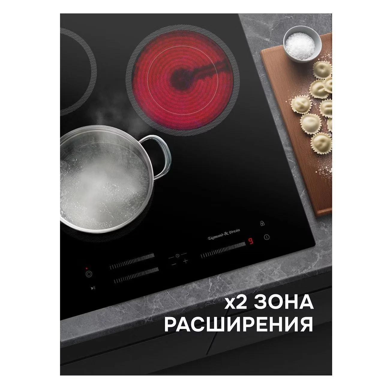 Варочная панель Zigmund & Shtain CN 53.4 B