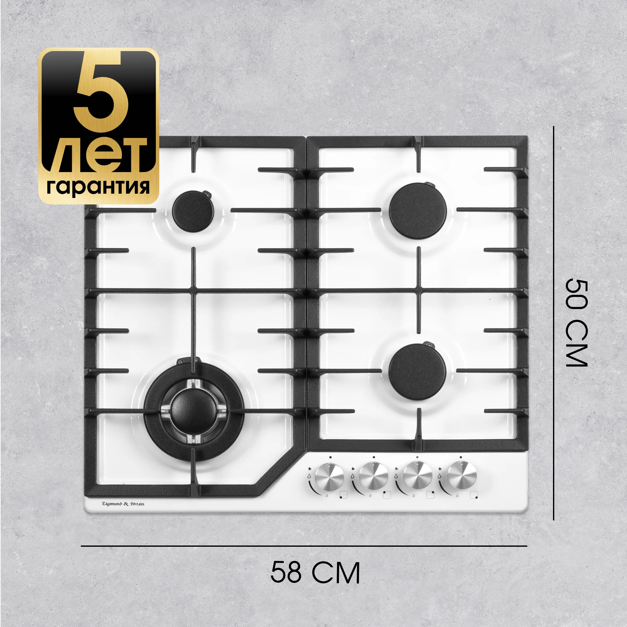 Варочная панель Zigmund & Shtain G 22.6 W