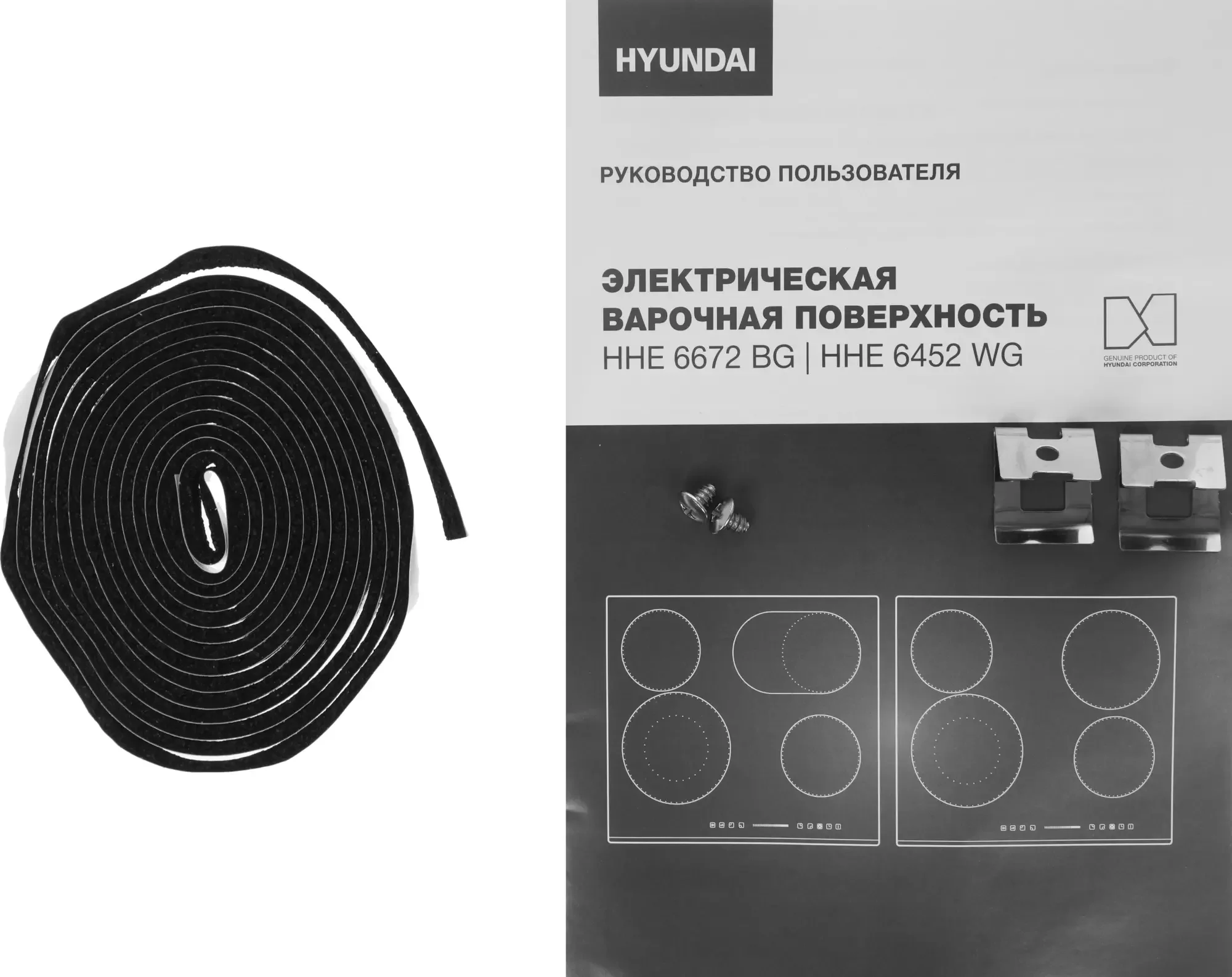 Варочная поверхность Hyundai HHE 6452 WG, белый