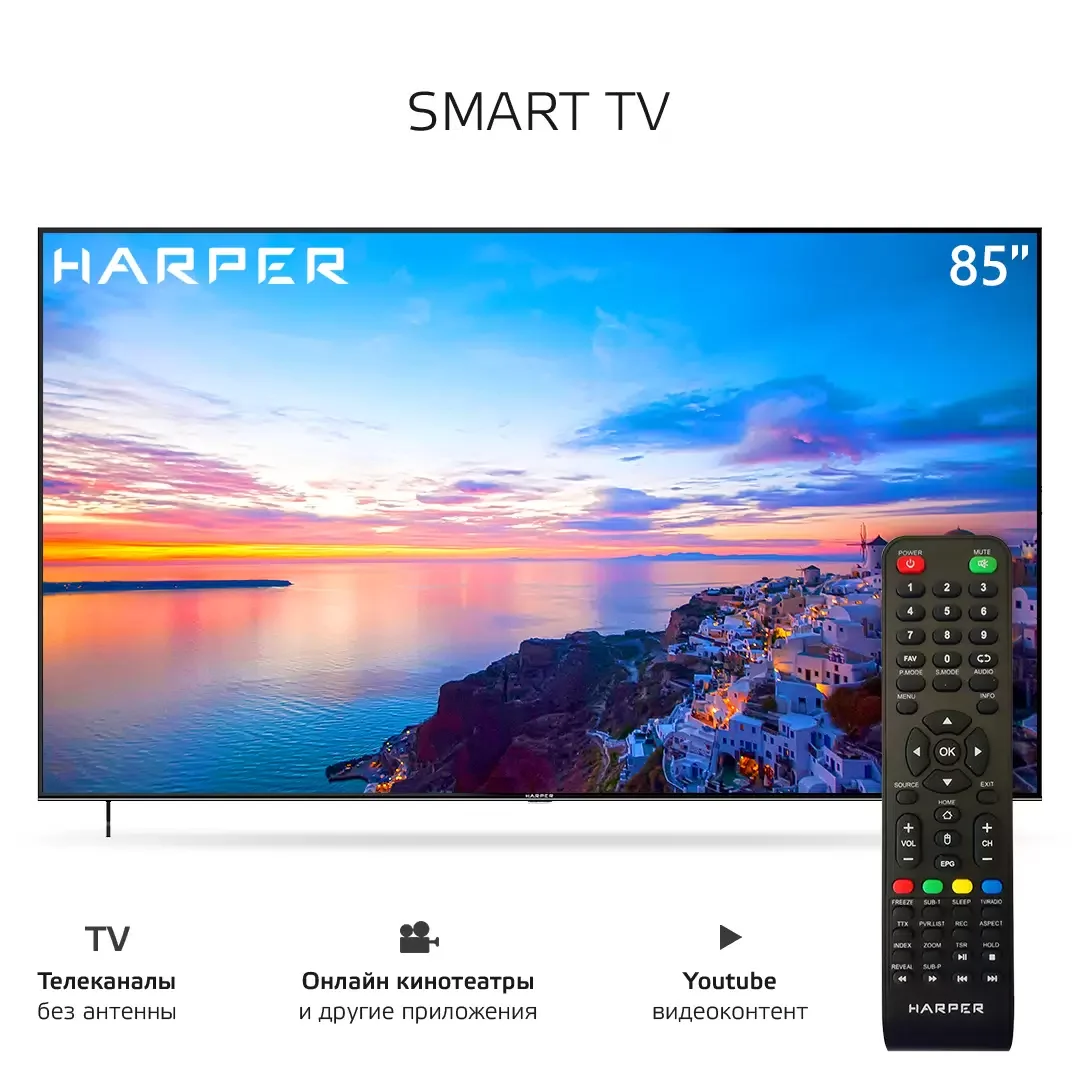 Телевизор Harper 85U750TS