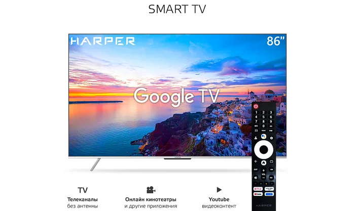 Телевизор Harper 86U770TS