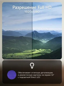 Телевизор LG 32LQ63806LC.ARUG