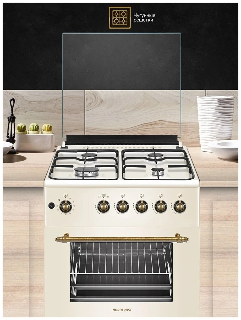 Плита Газовая Nordfrost GG6061Y бежевый (металлическая крышка) реш.сталь