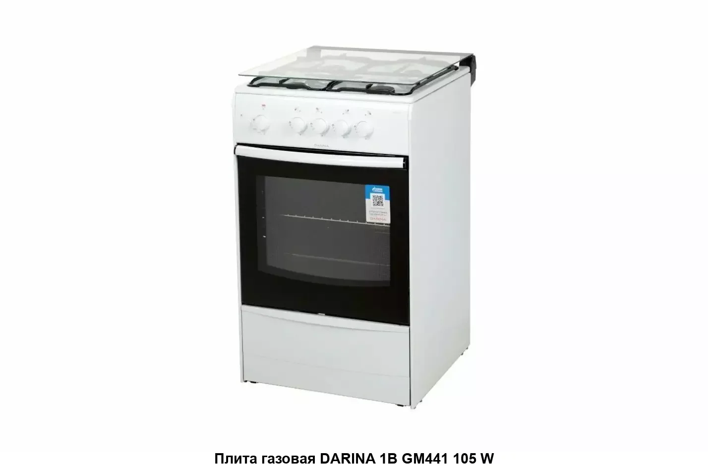 Газовая плита Darina 1B GM 441 105 W