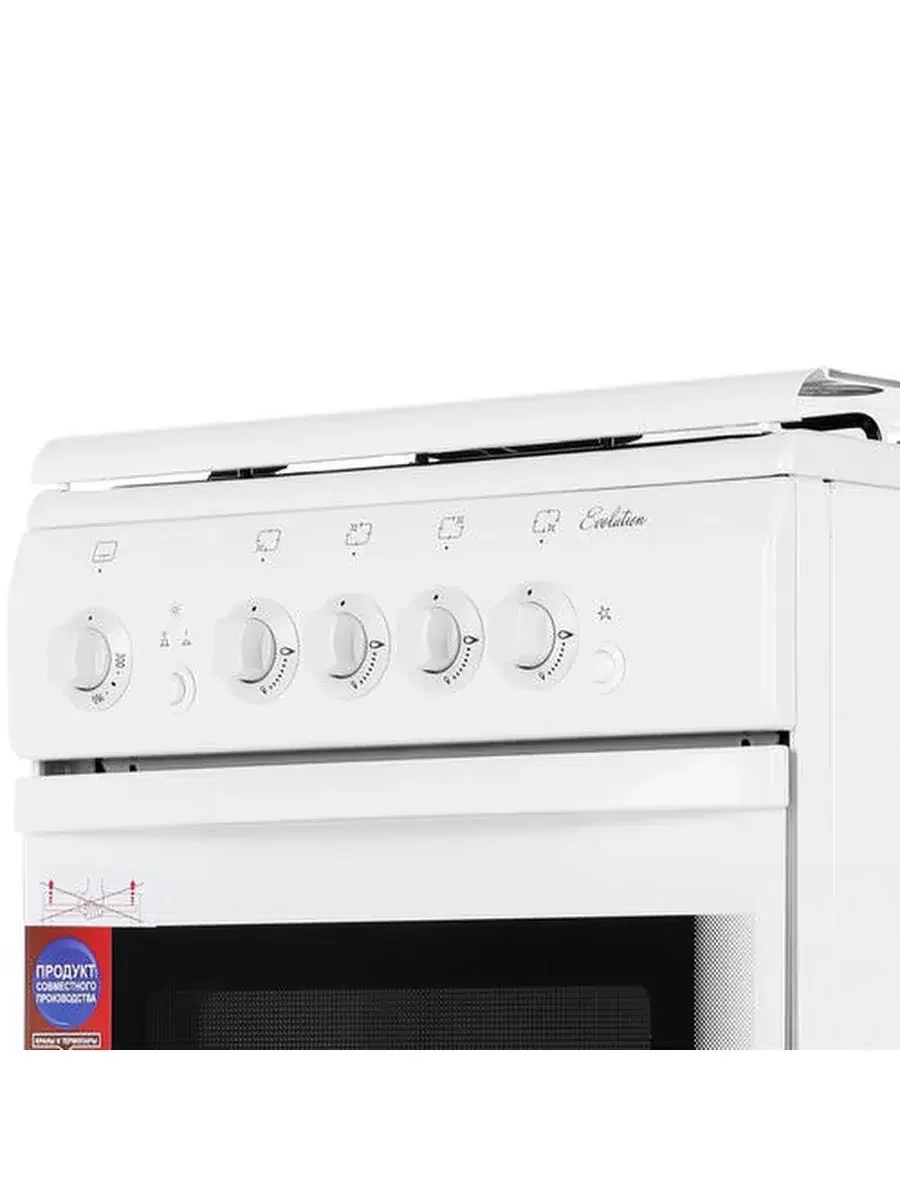 Газовая плита De luxe 5040.36 г