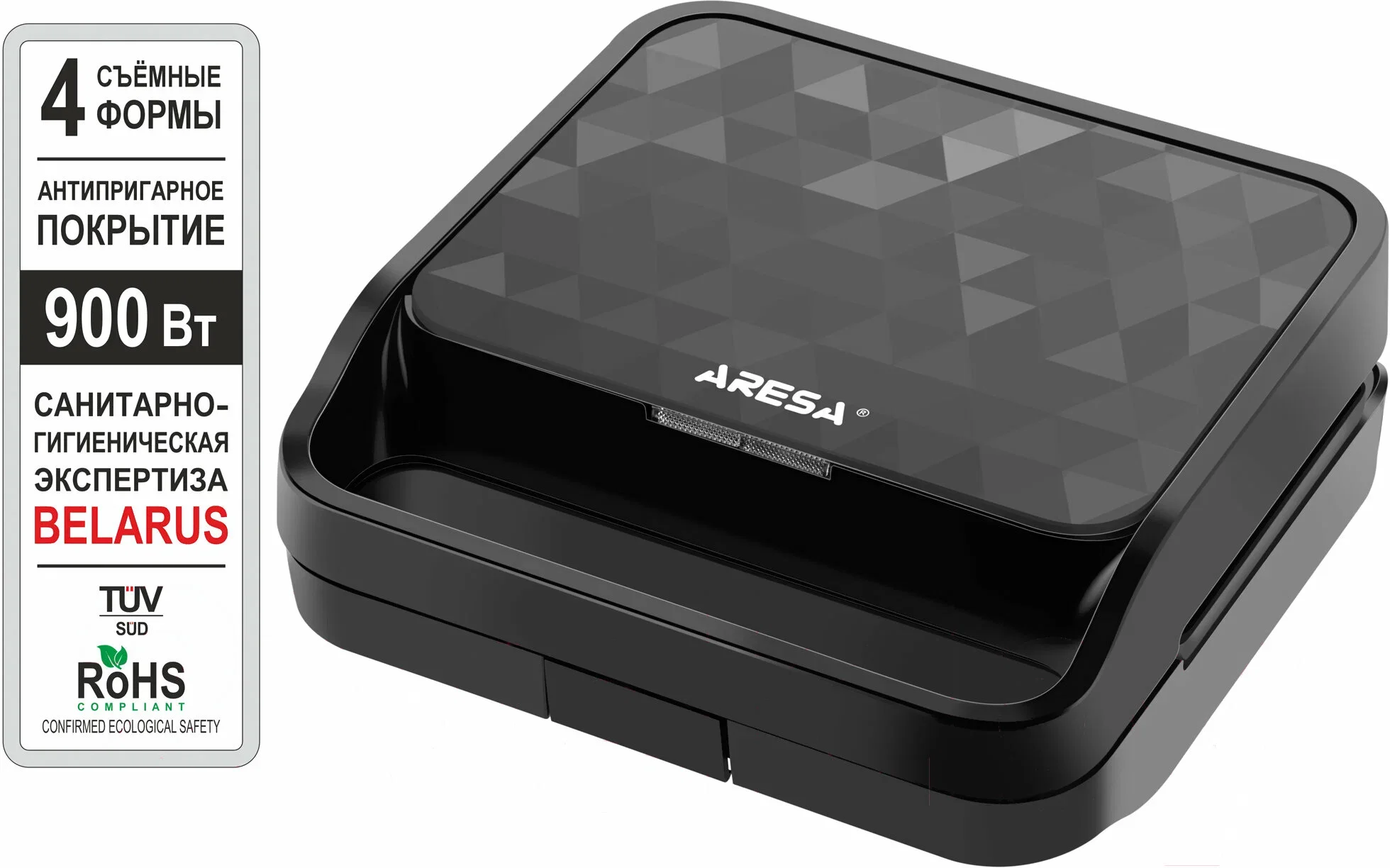 Сэндвичница Aresa AR-1207