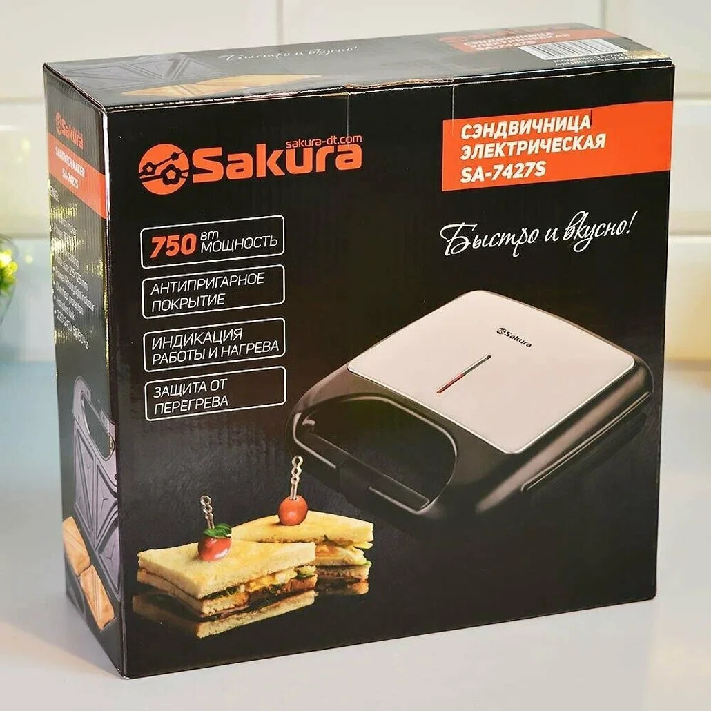 Сэндвичница Sakura SA-7427S 750Вт 4 сэндвича антипригар. покрытие