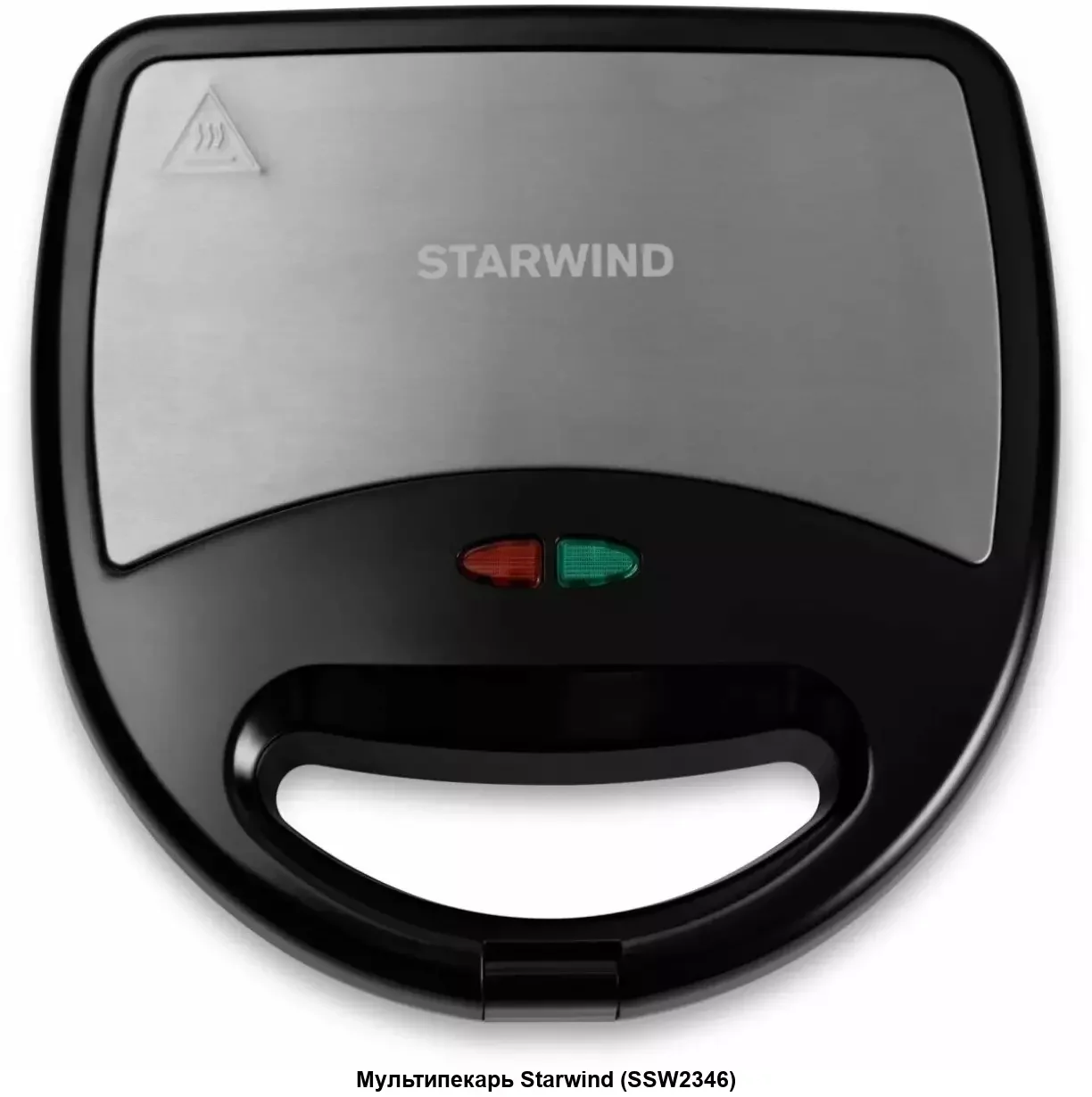 Сэндвичница Starwind SSW2346 750Вт черный/серебристый