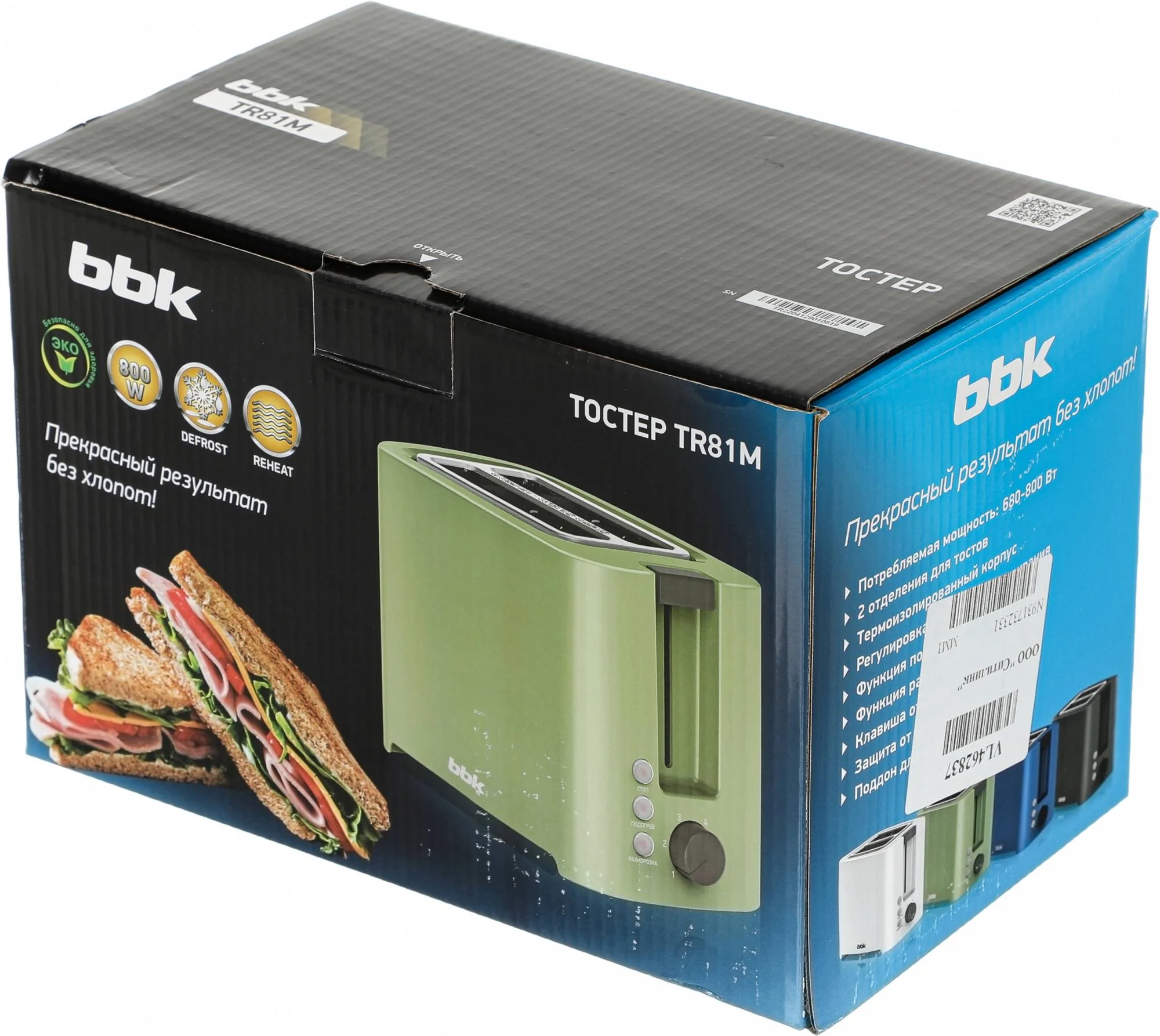 Тостер BBK TR81M синий