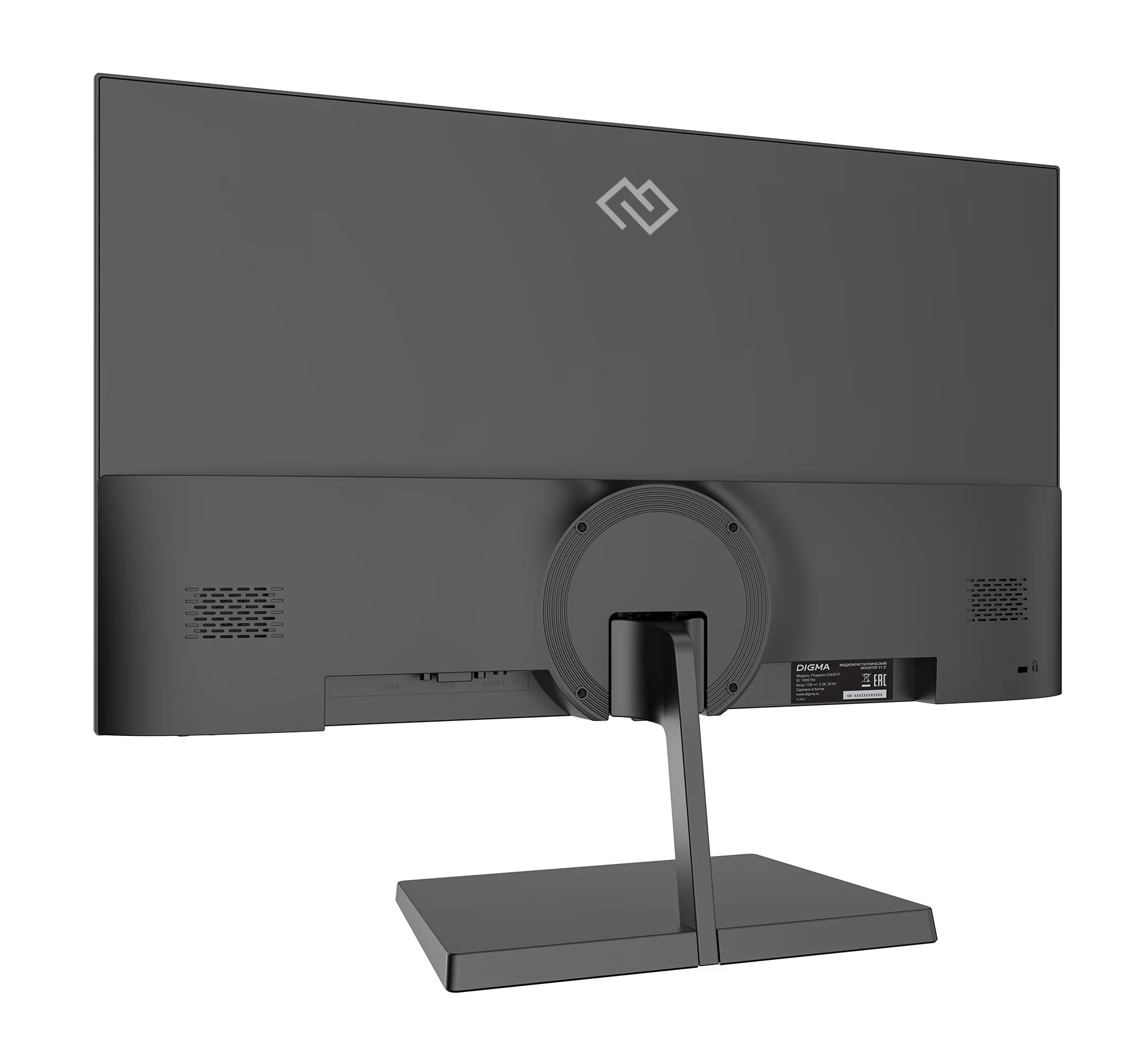 Монитор 27" Digma Progress 27A501F VA 1920x1080, 100 Гц, 5 мс, 16:9, 300 кд/м2, 1xHDMI, 1xVGA, 1x3.5 мм, черный